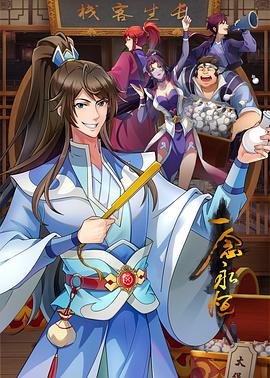 江门网站优化工作流程